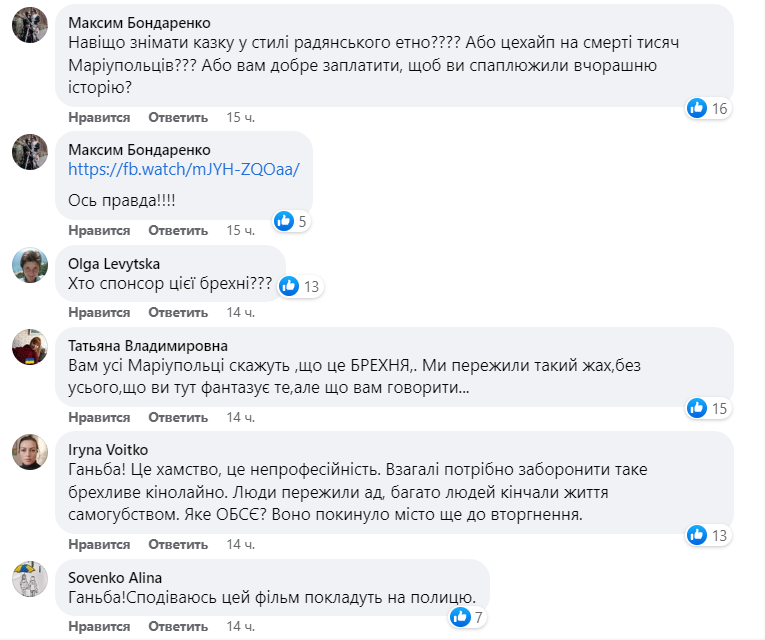 "Гроші на смертях". Український фільм "Юрик" про блокаду Маріуполя звинуватили у брехні